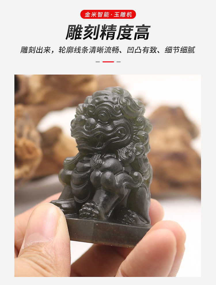 手把件雕刻案例