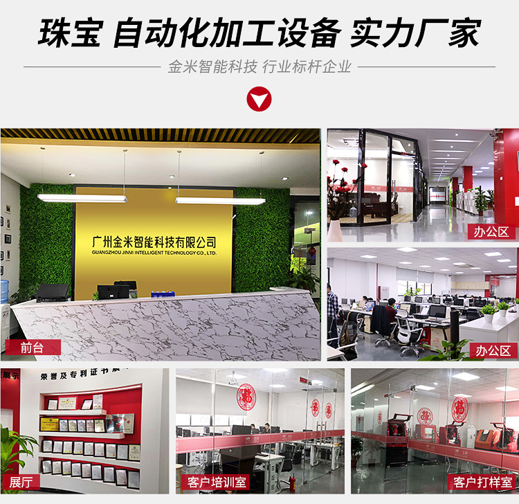 玉雕機(jī)廠家