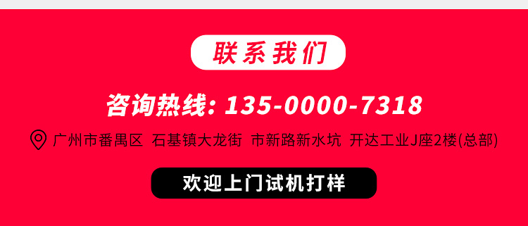 玉雕機(jī)廠家聯(lián)系方式