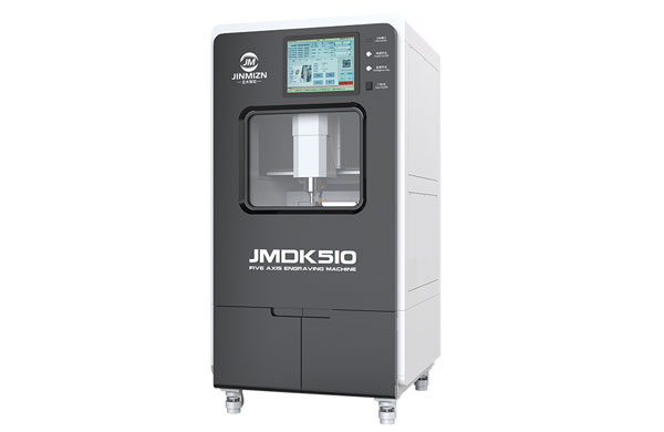 小型五軸雕刻機大概多少錢一臺？
