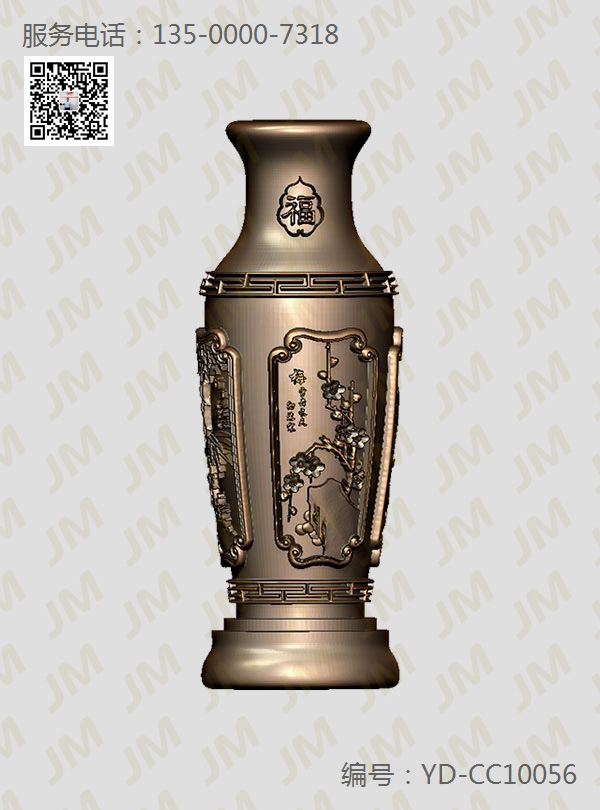 五軸雕刻機(jī)精雕圖紙