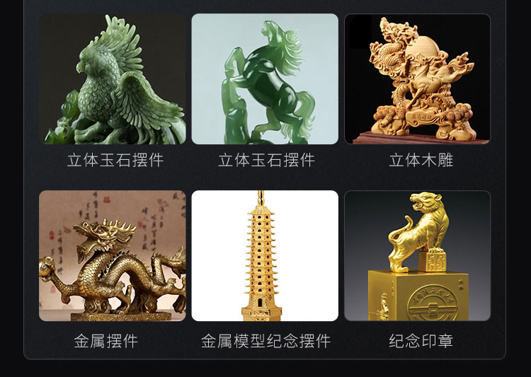 玉雕機雕刻案例