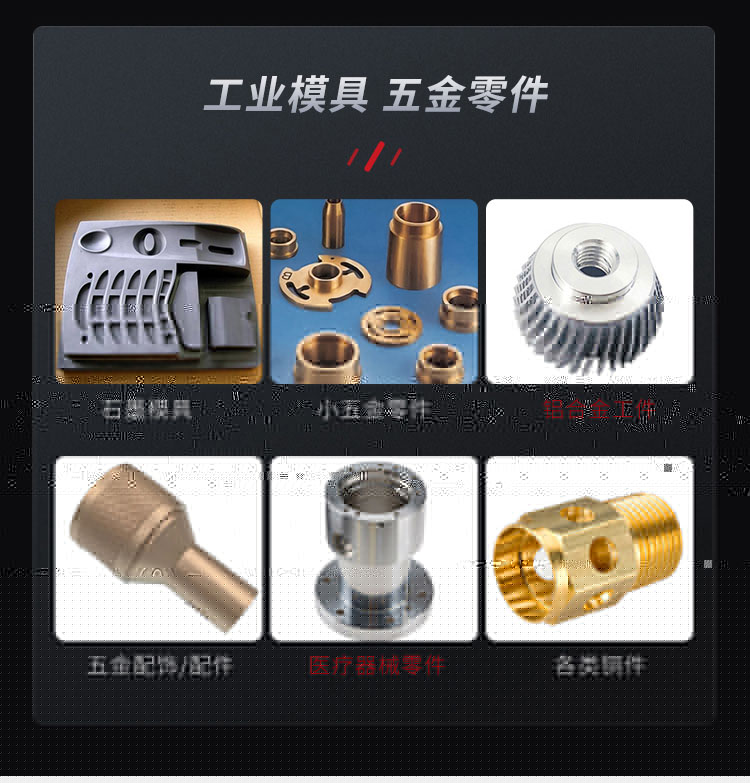 五軸雕刻機(jī)案例