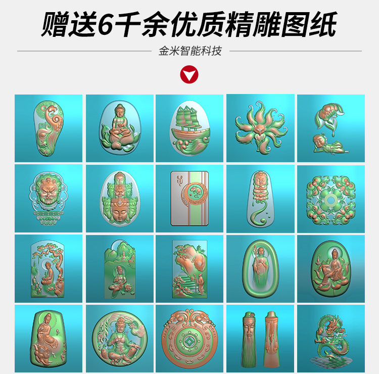 精雕圖紙服務(wù)