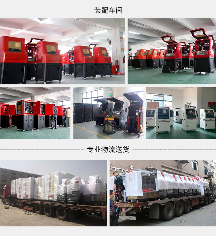 雕刻機(jī)工廠
