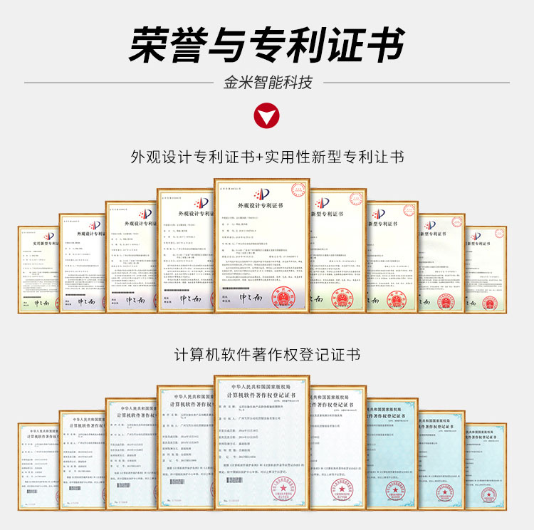 雕刻機(jī)專利