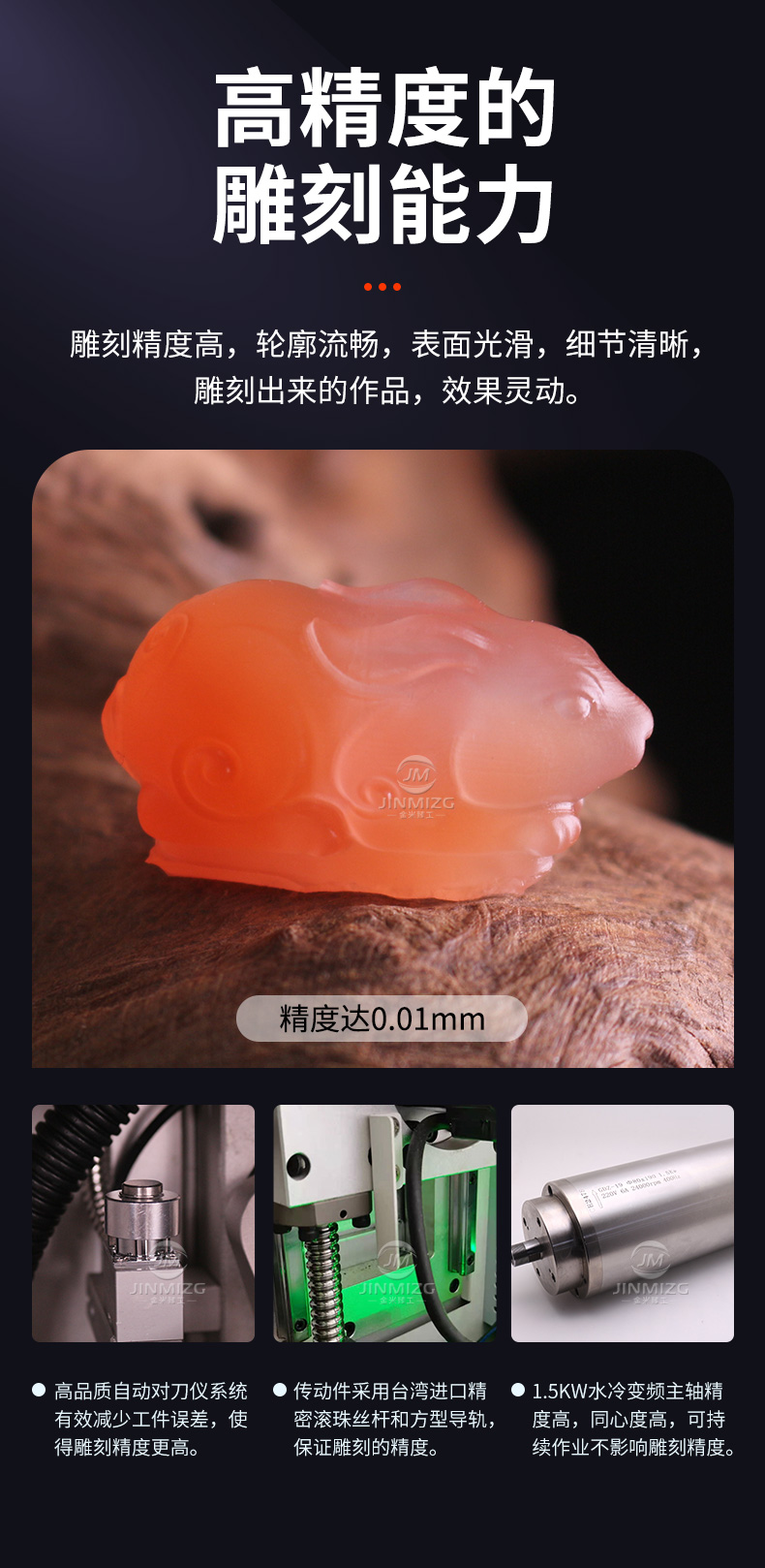 小精品雕刻機(jī)