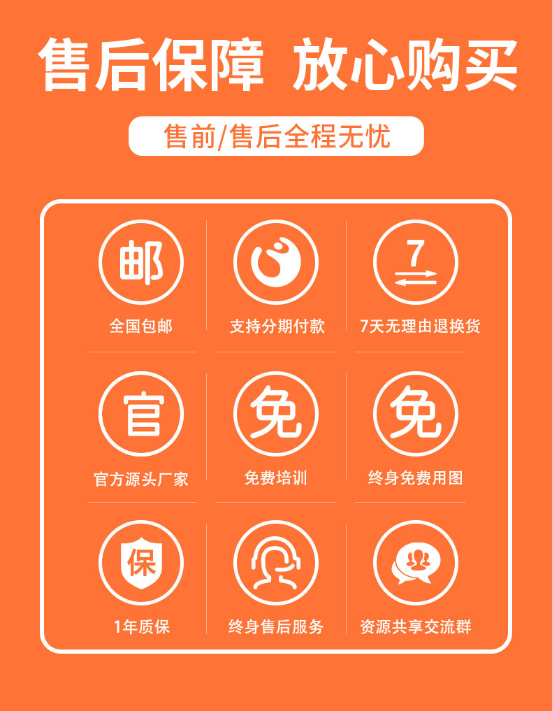 玉雕機(jī)廠家售后