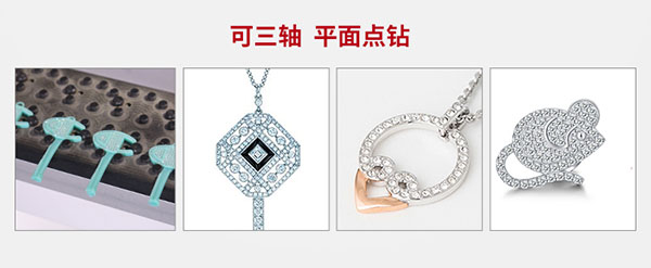 自動點鉆機的工作程序和注意事項有什么？