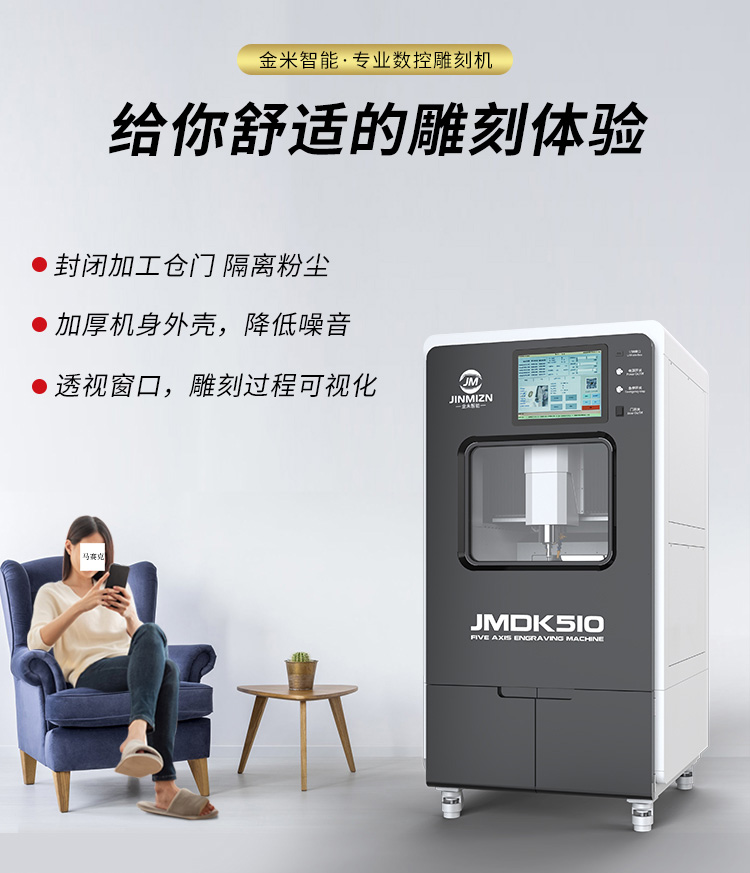 如何選擇工藝品雕刻機?