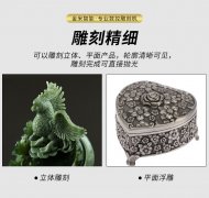 <b>如何選擇工藝品雕刻機?</b>